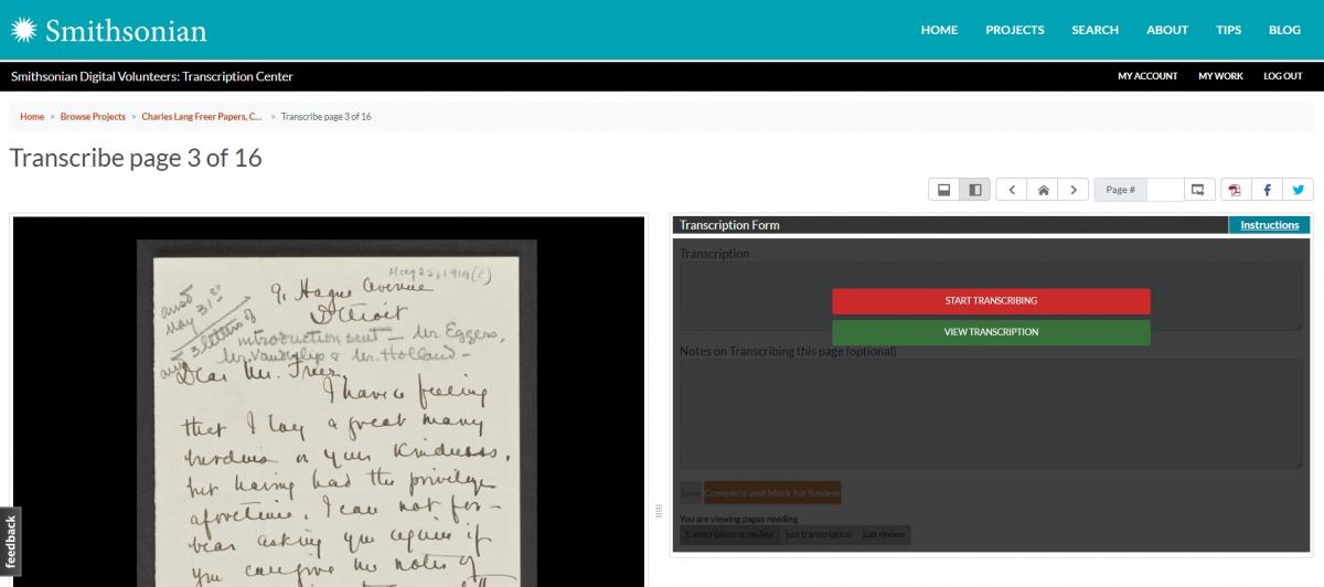 Screenshot of the new transcription form design, featuring "Start Transcribing" and "View Transcription" buttons.